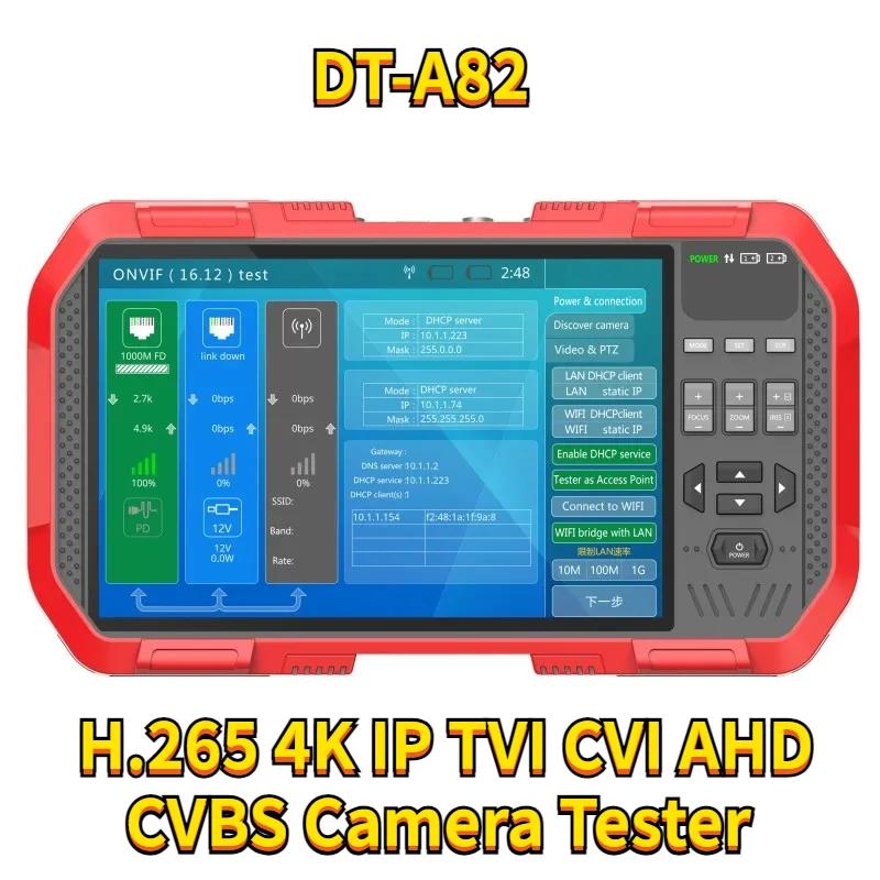 DT-A82 Ʈũ HD  ׽, POE ONVIF TDR ̺, 7 ġ, H.265, 4K IP TVI, CVI, AHD, CVBS ī޶ ׽ , DC12V, 2A